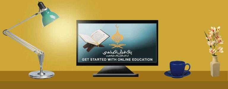 Learning Quran online UK