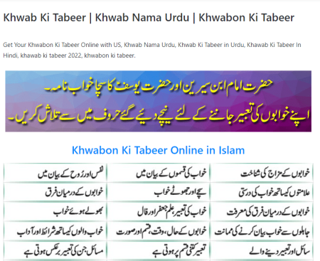 khawab nama