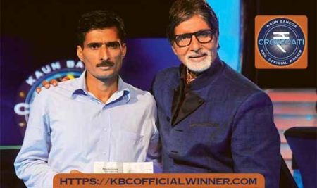 kbc lottery winner 2022