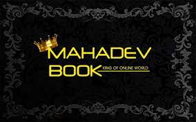 mahadev book