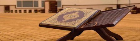 online quran classes