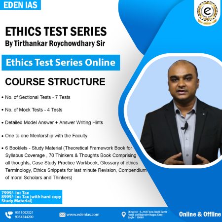 ETHICS TEST SERIES